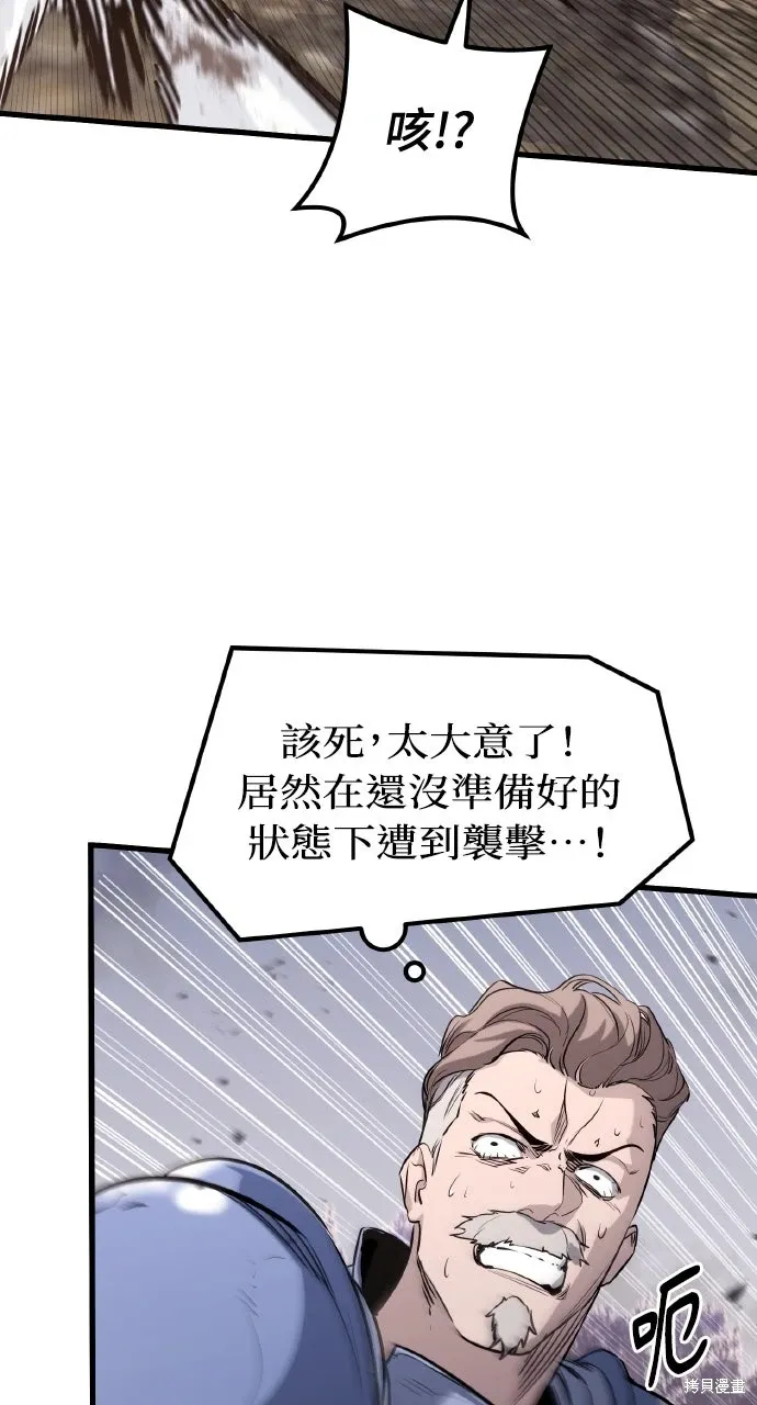 第1话 第146页