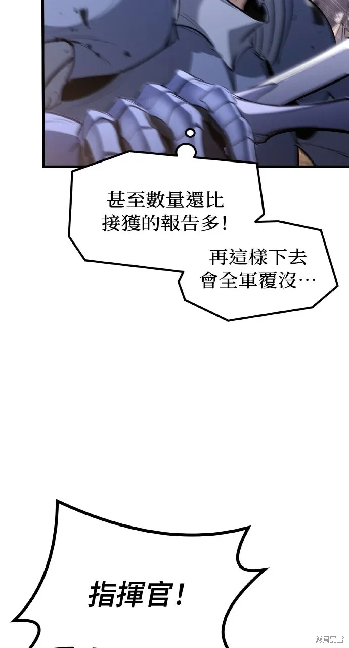 第1话 第147页