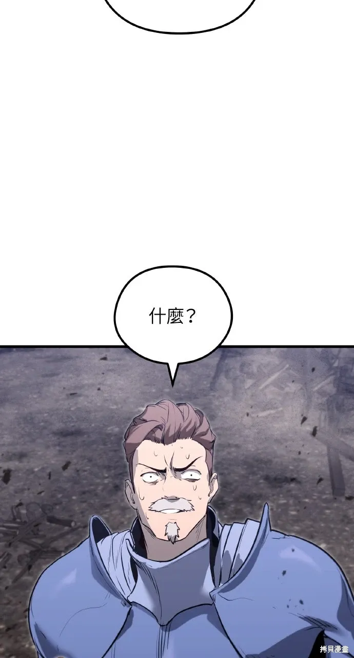 第1话 第171页