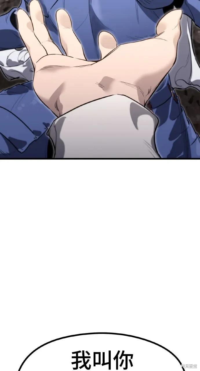 第1话 第172页