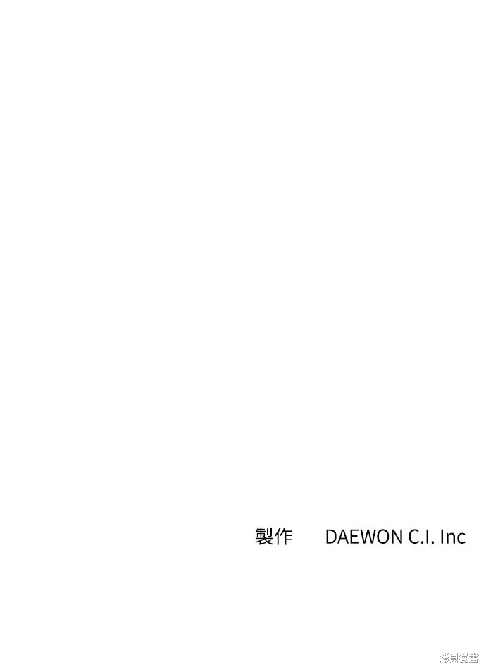 第1话 第175页