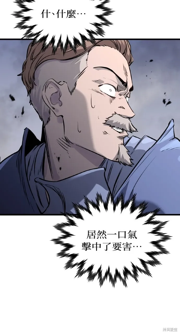 第2话 第22页