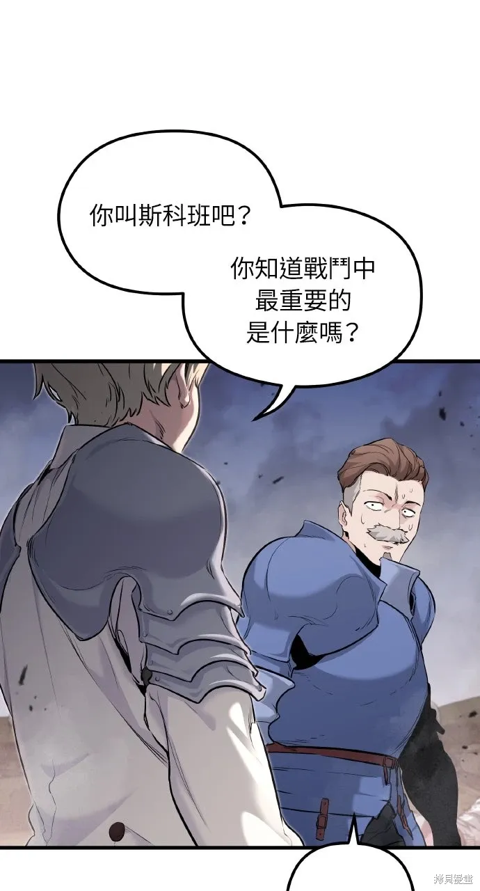 第2话 第23页