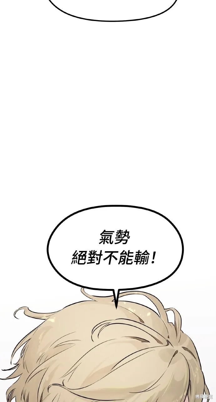 第2话 第26页