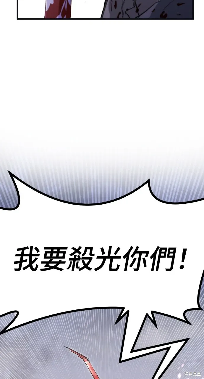 第2话 第37页