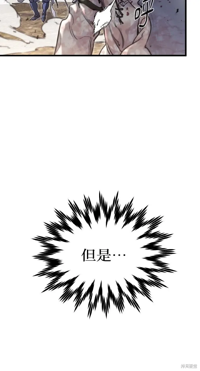 第2话 第46页