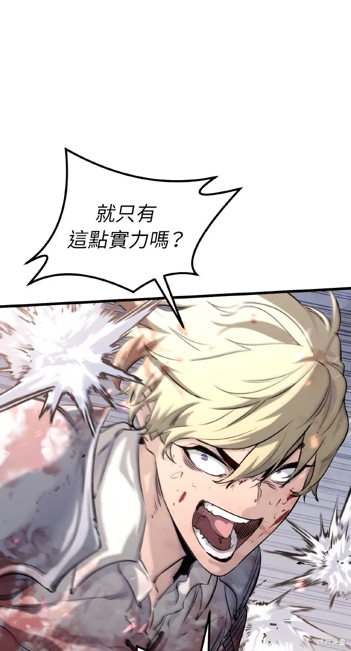 第2话 第52页