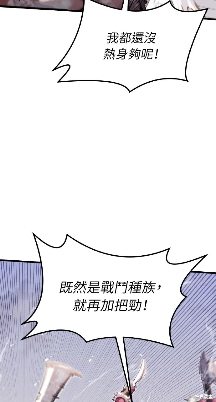 第2话 第53页