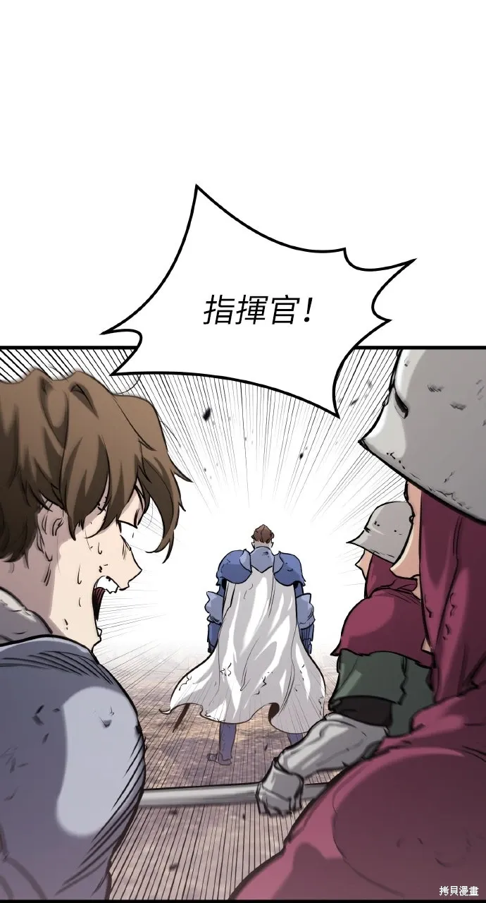 第2话 第56页