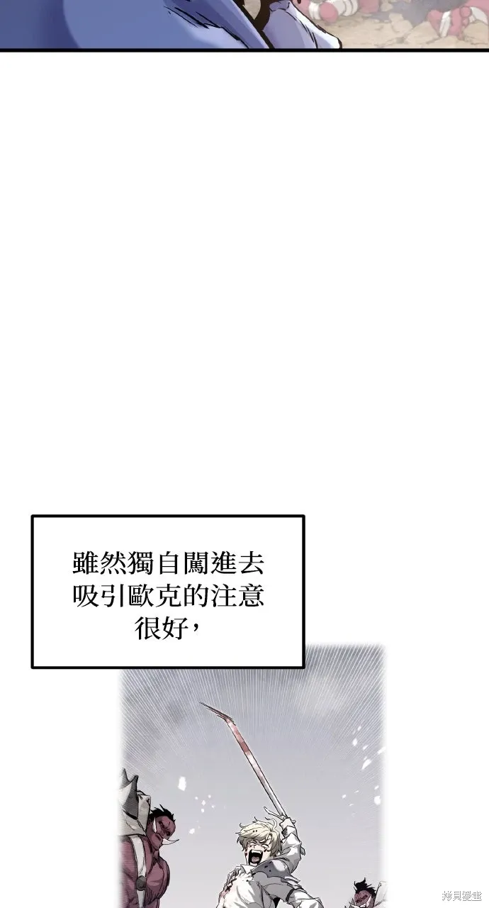 第2话 第58页