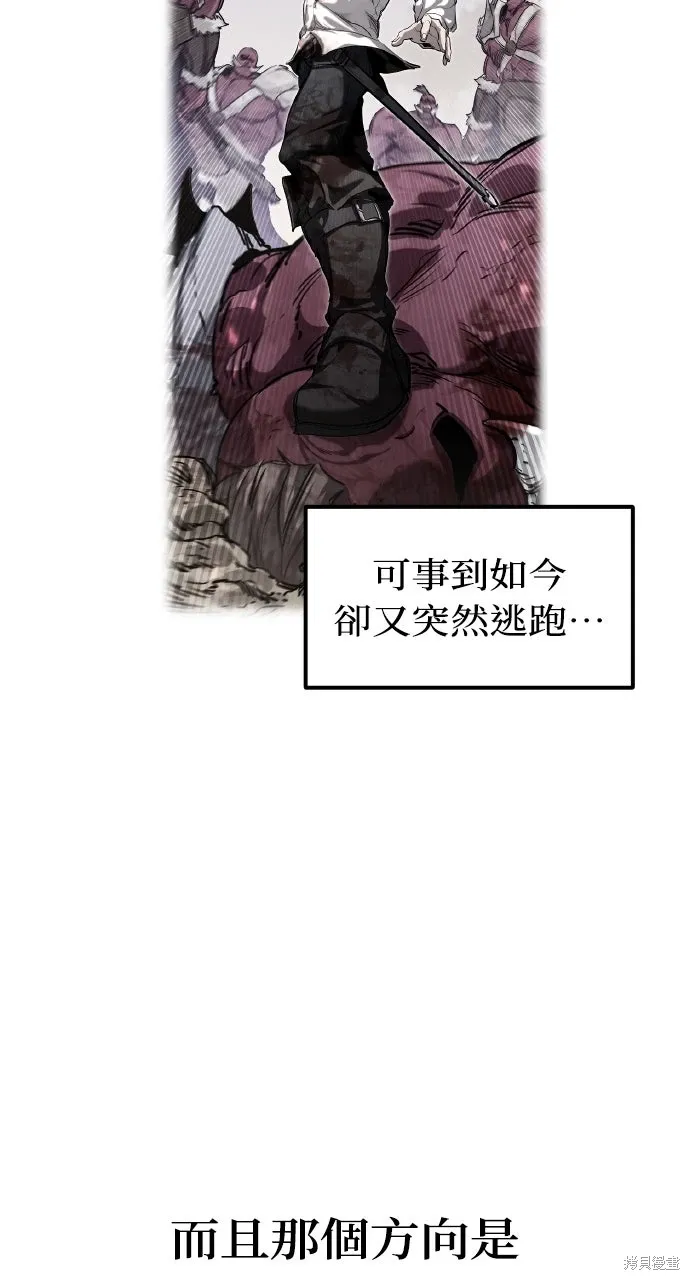 第2话 第59页