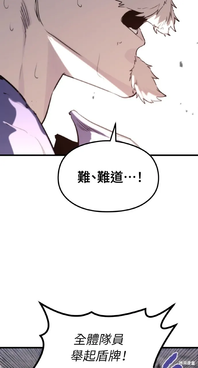 第2话 第64页