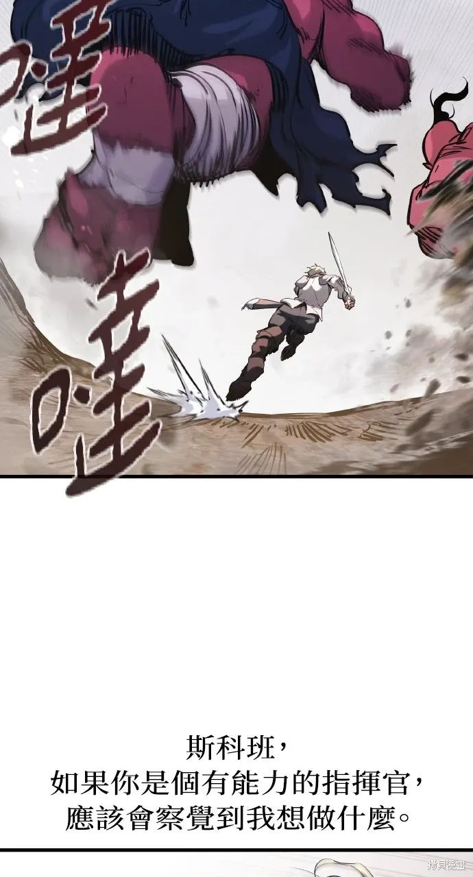 第2话 第69页
