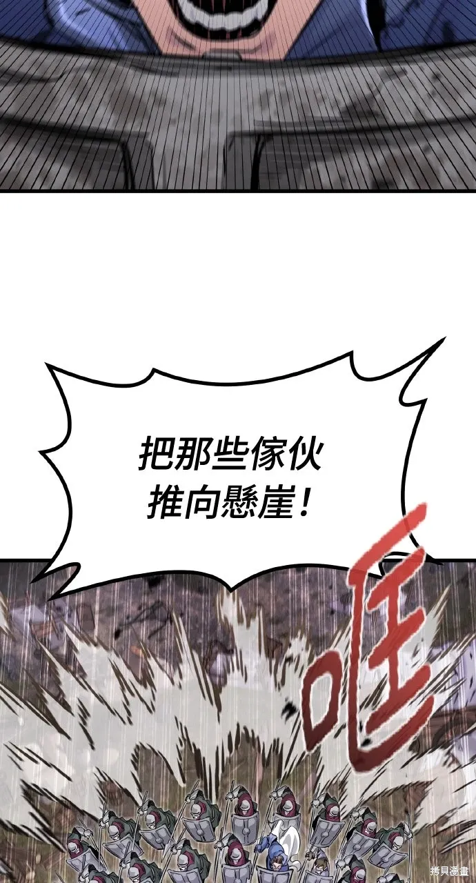 第2话 第83页
