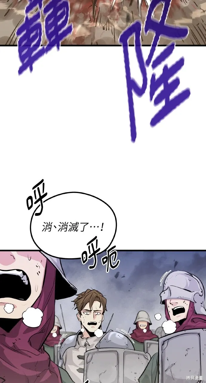 第2话 第93页