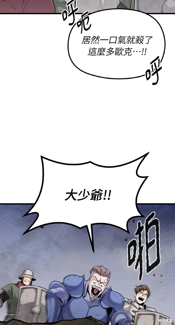 第2话 第94页