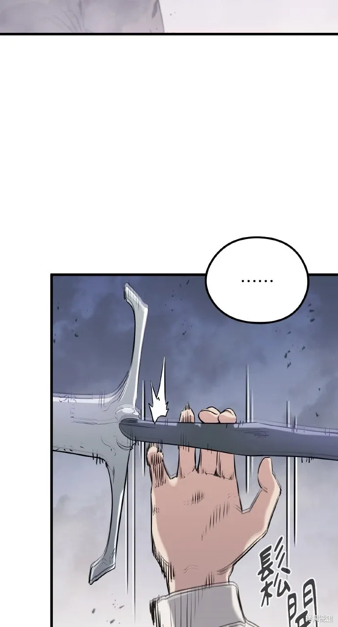 第2话 第101页