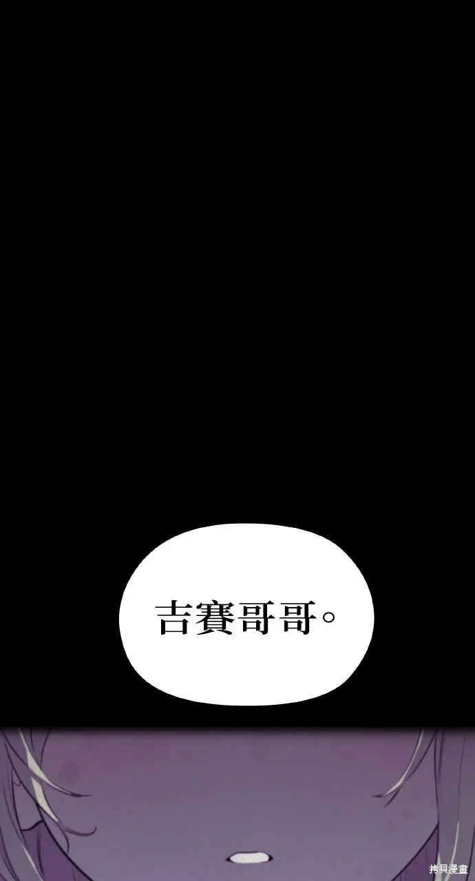 第2话 第109页