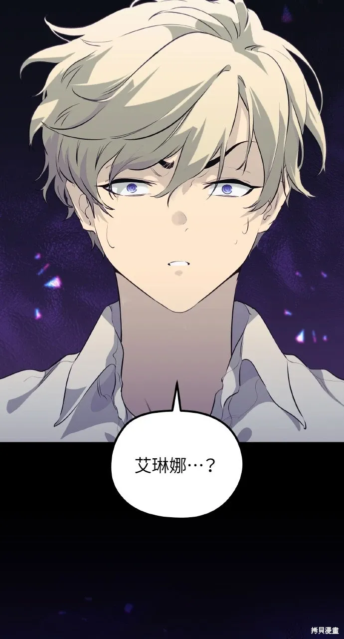 第2话 第111页