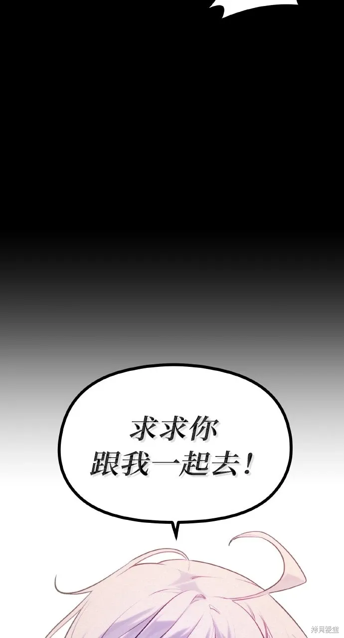 第2话 第118页