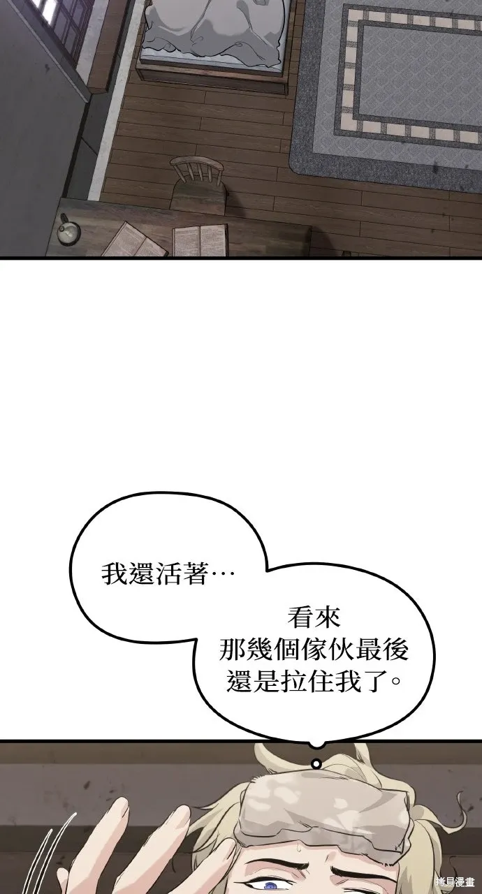 第2话 第122页