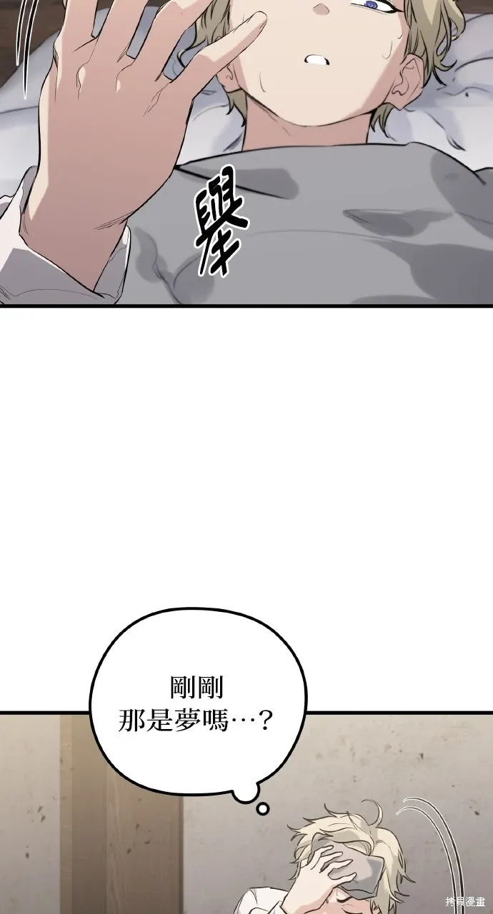 第2话 第123页