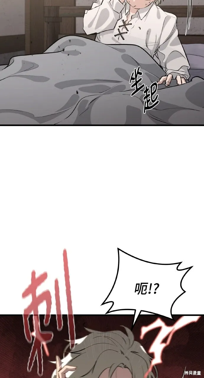 第2话 第124页