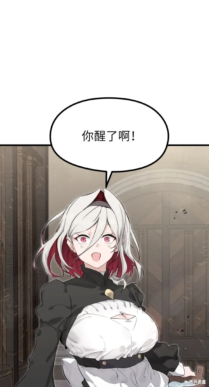 第2话 第128页