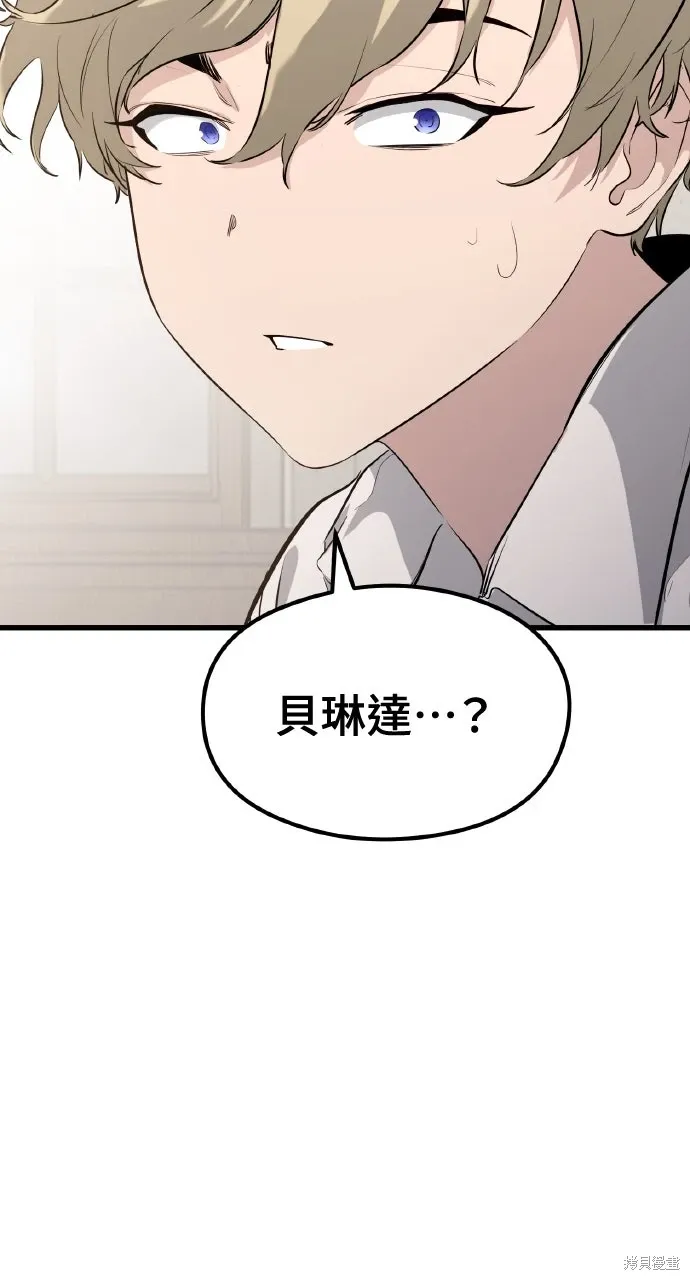 第2话 第130页