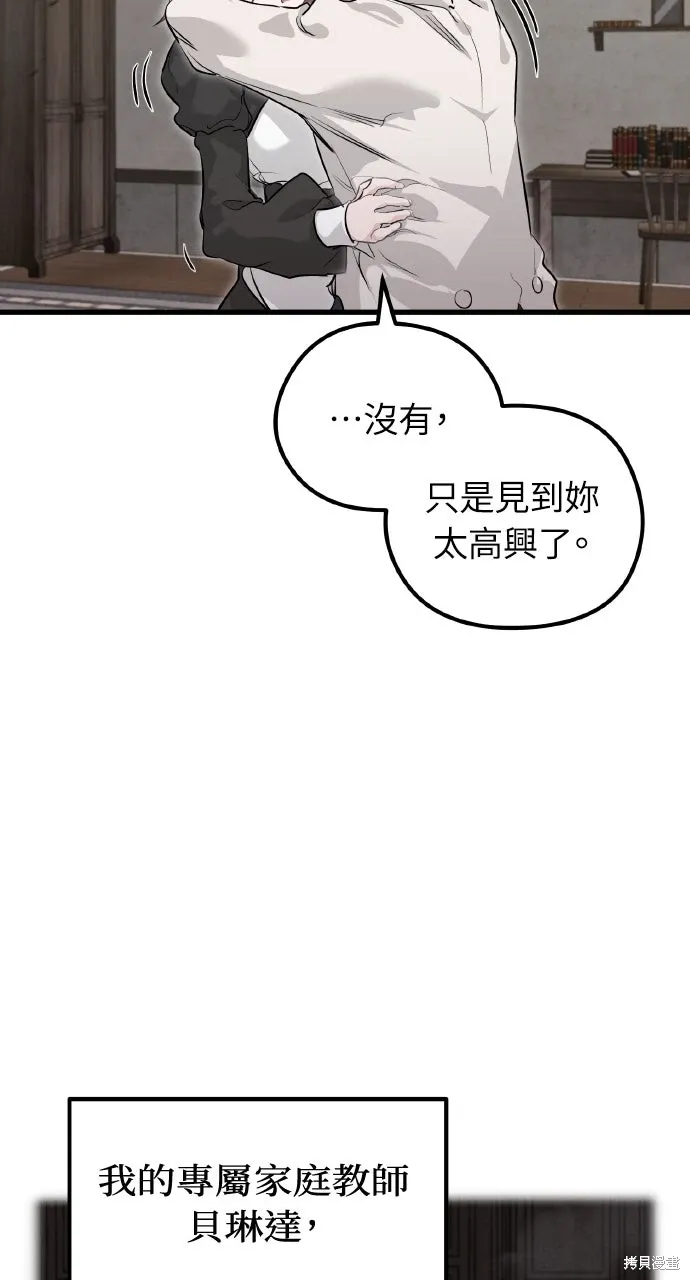 第2话 第134页