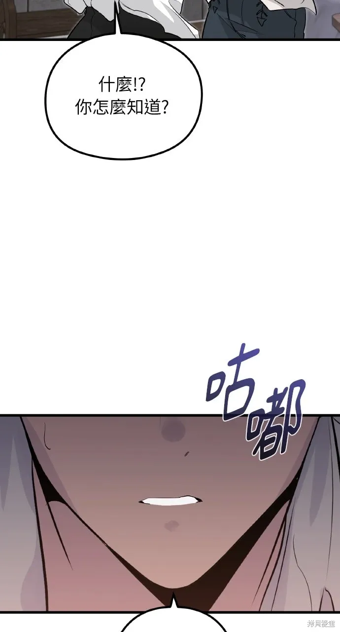 第2话 第141页