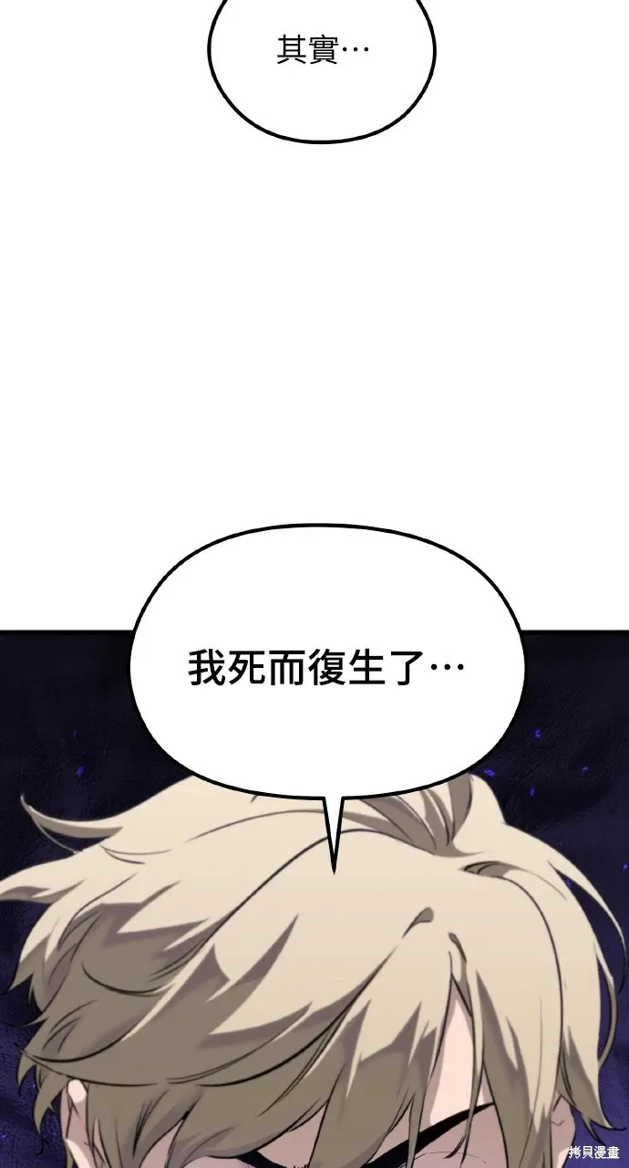 第2话 第142页