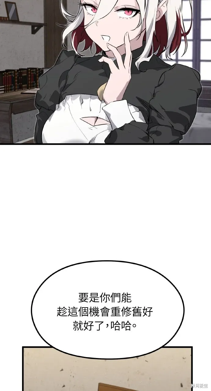 第2话 第149页