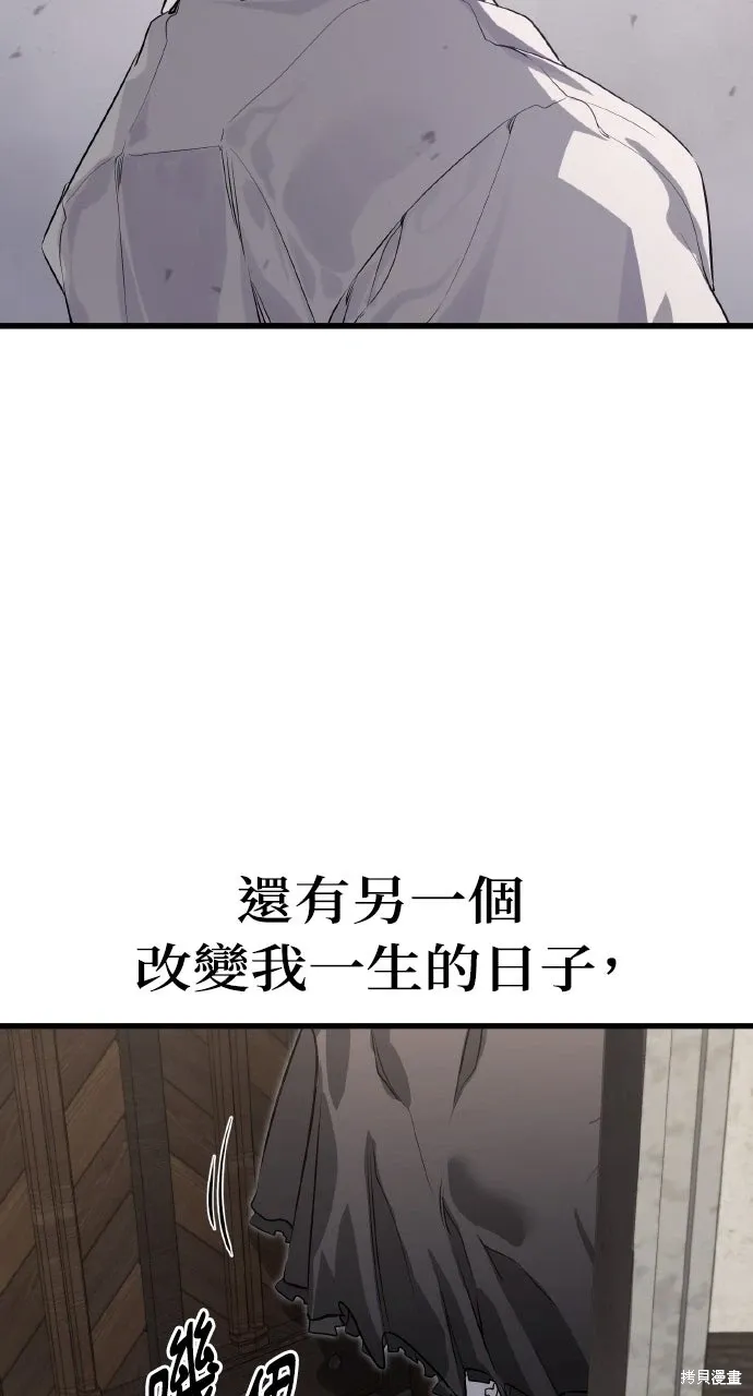第2话 第155页