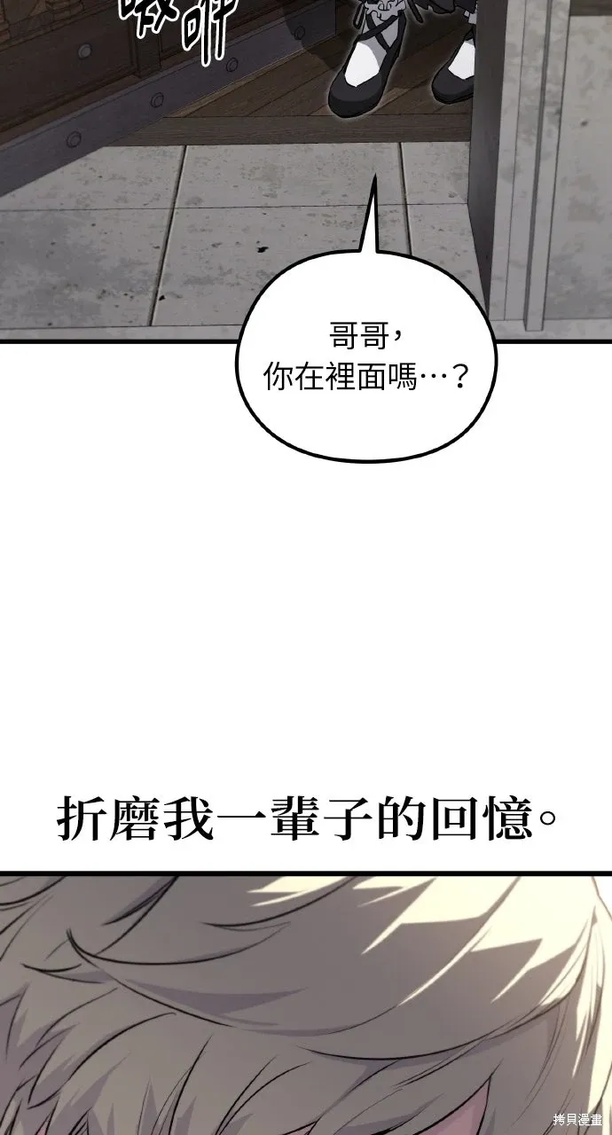 第2话 第156页