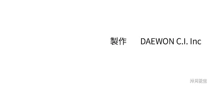 第2话 第161页