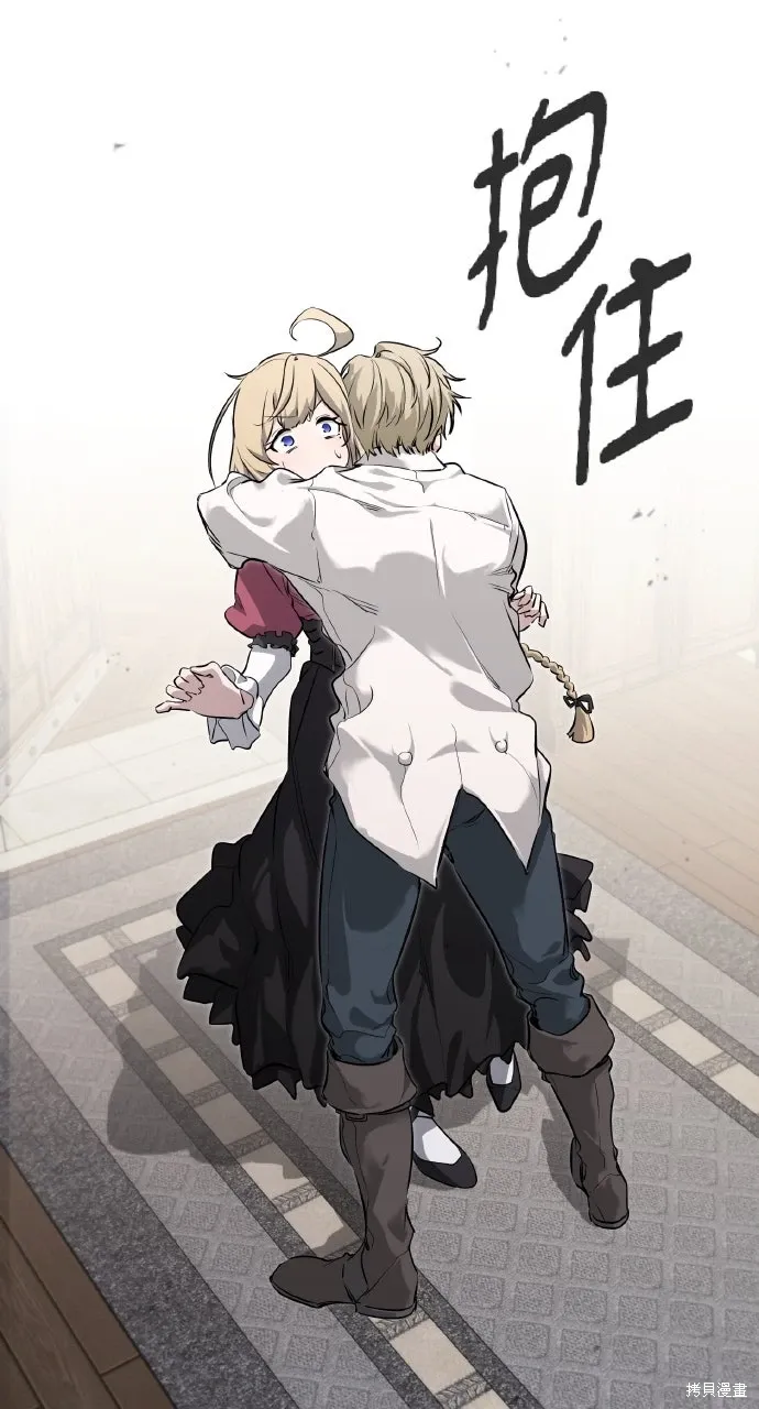 第3话 第2页