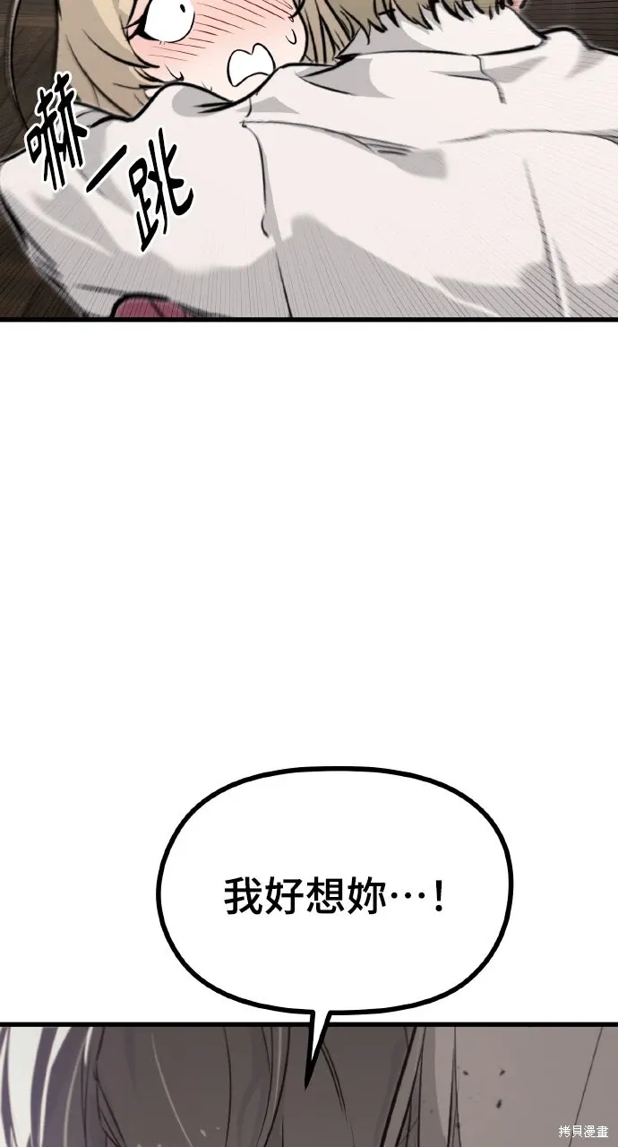 第3话 第5页