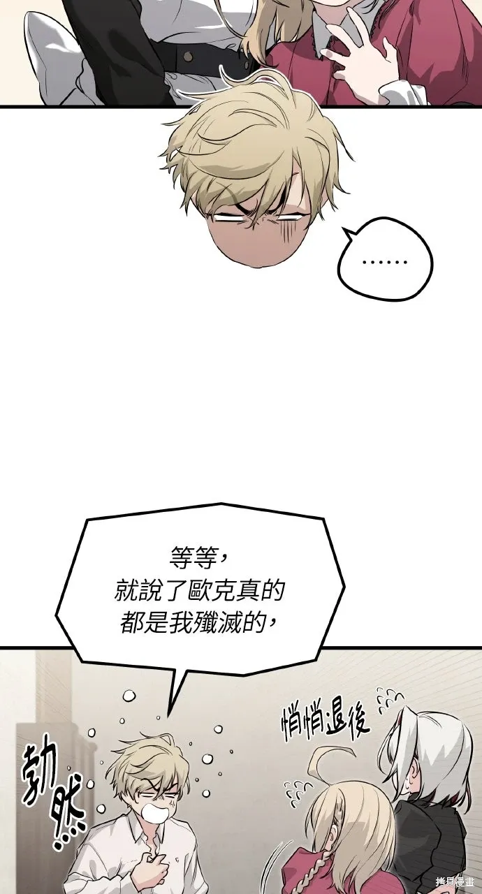 第3话 第14页
