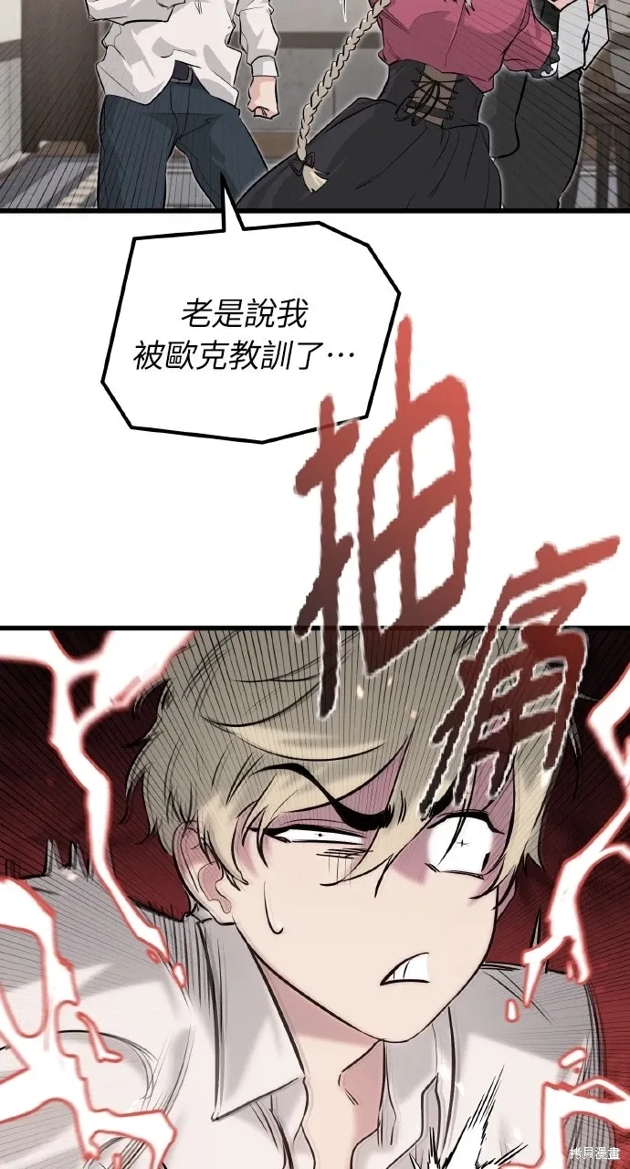 第3话 第15页
