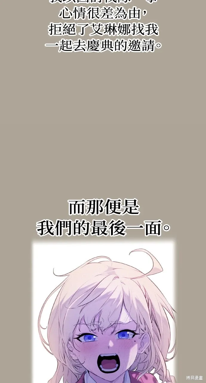 第3话 第22页