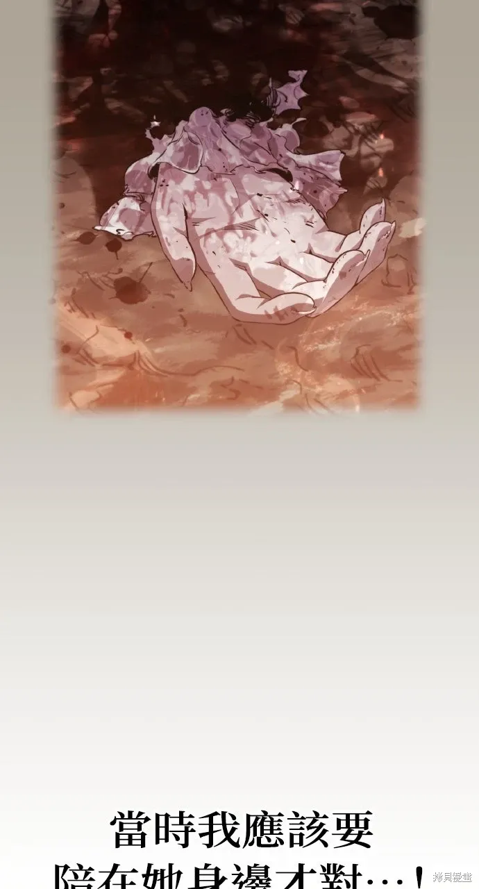 第3话 第24页
