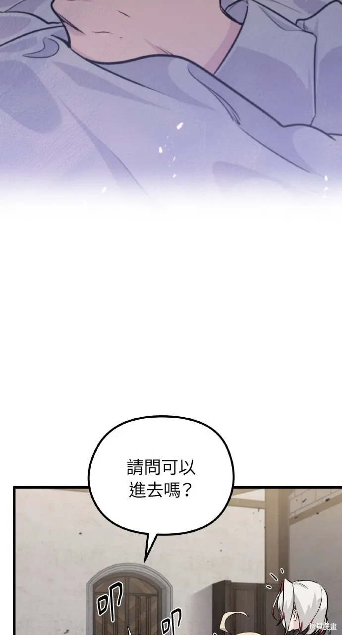 第3话 第26页