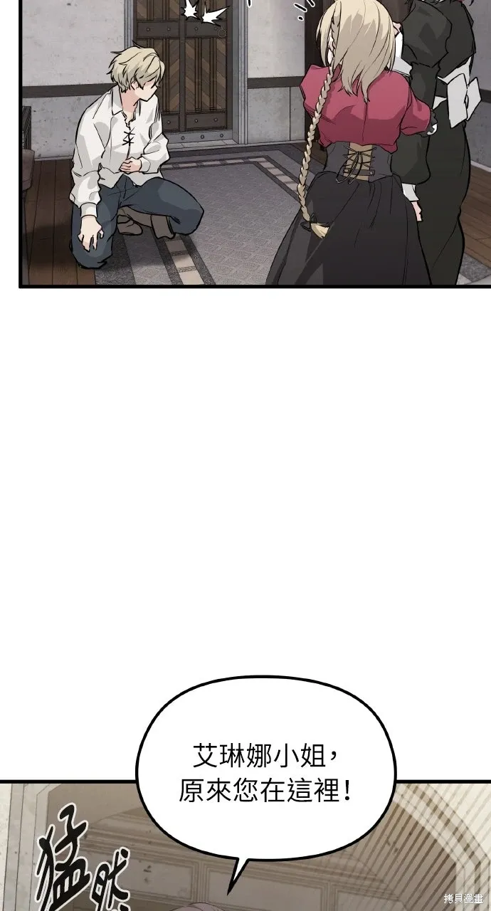 第3话 第27页