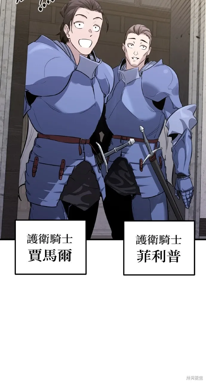 第3话 第28页