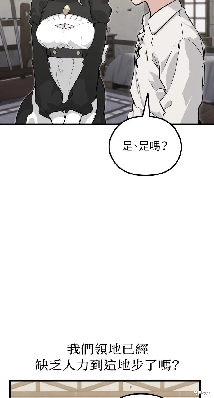 第3话 第32页