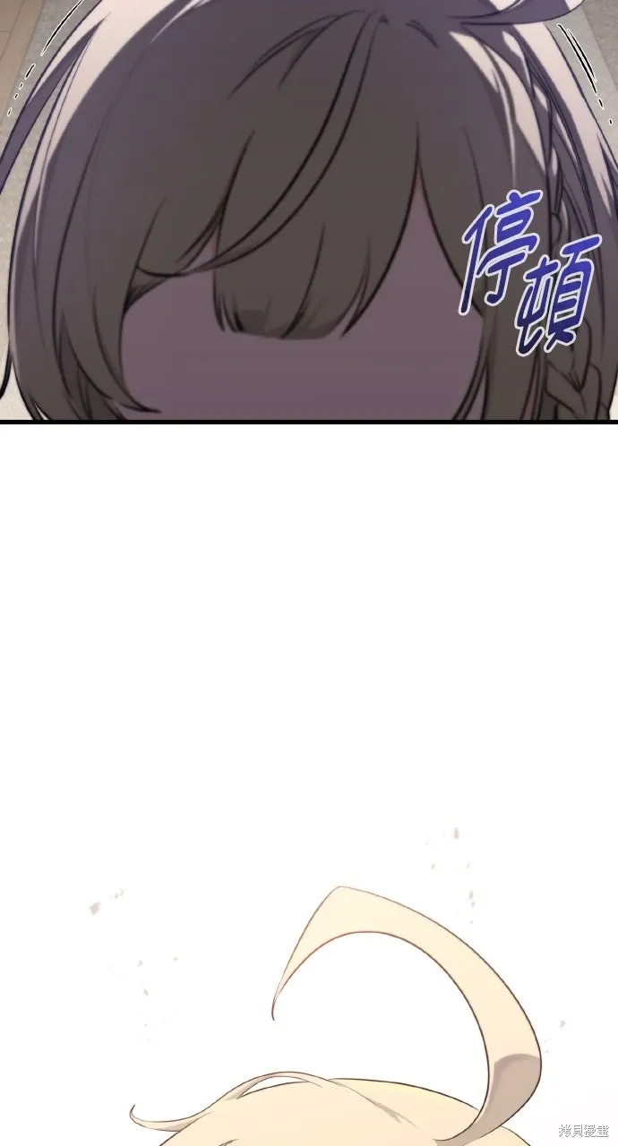 第3话 第35页