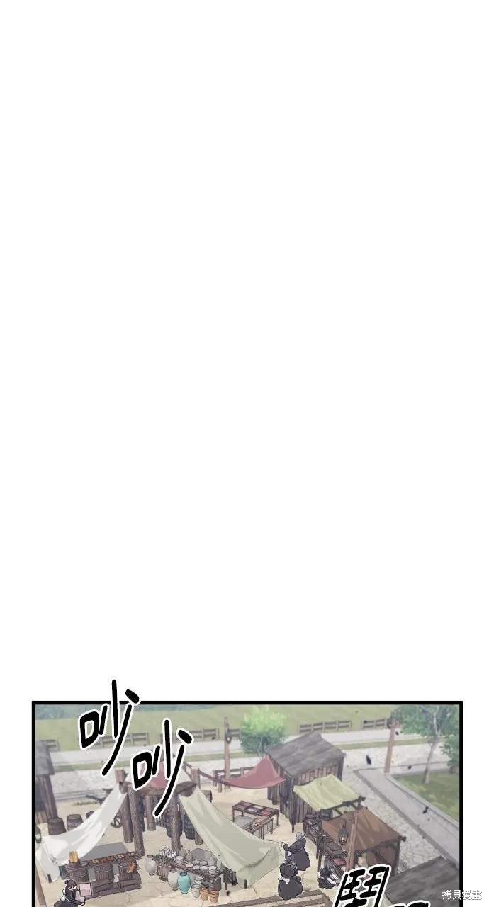 第3话 第38页
