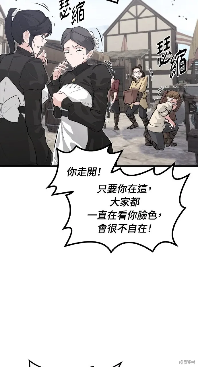第3话 第40页