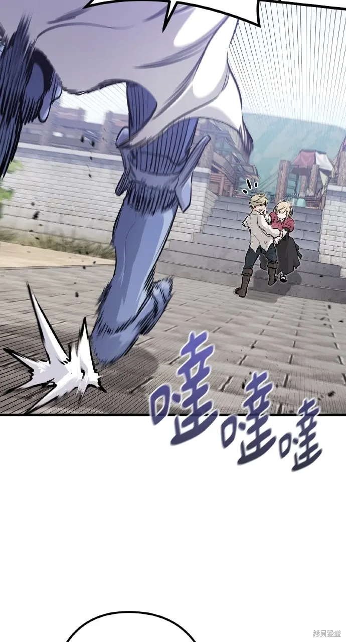 第3话 第45页